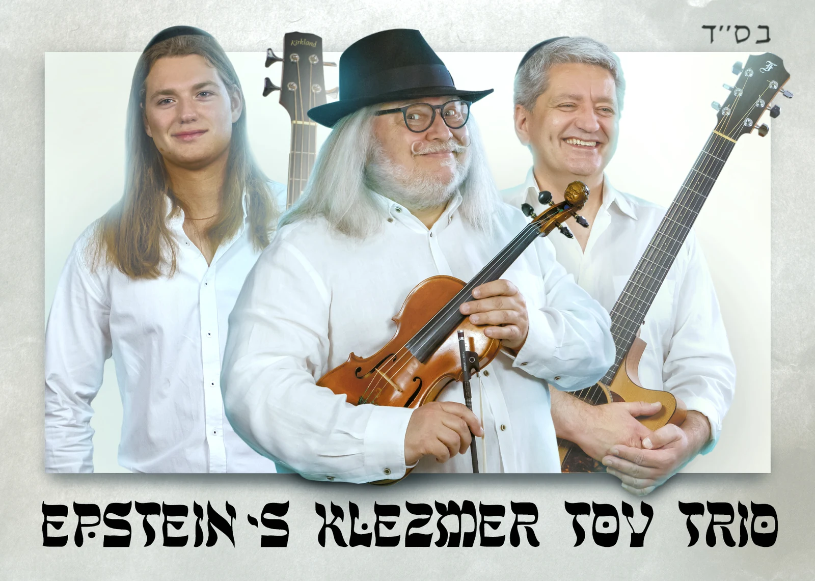 Epstein’s Klezmer Tov Trio · violin, guitar and bass